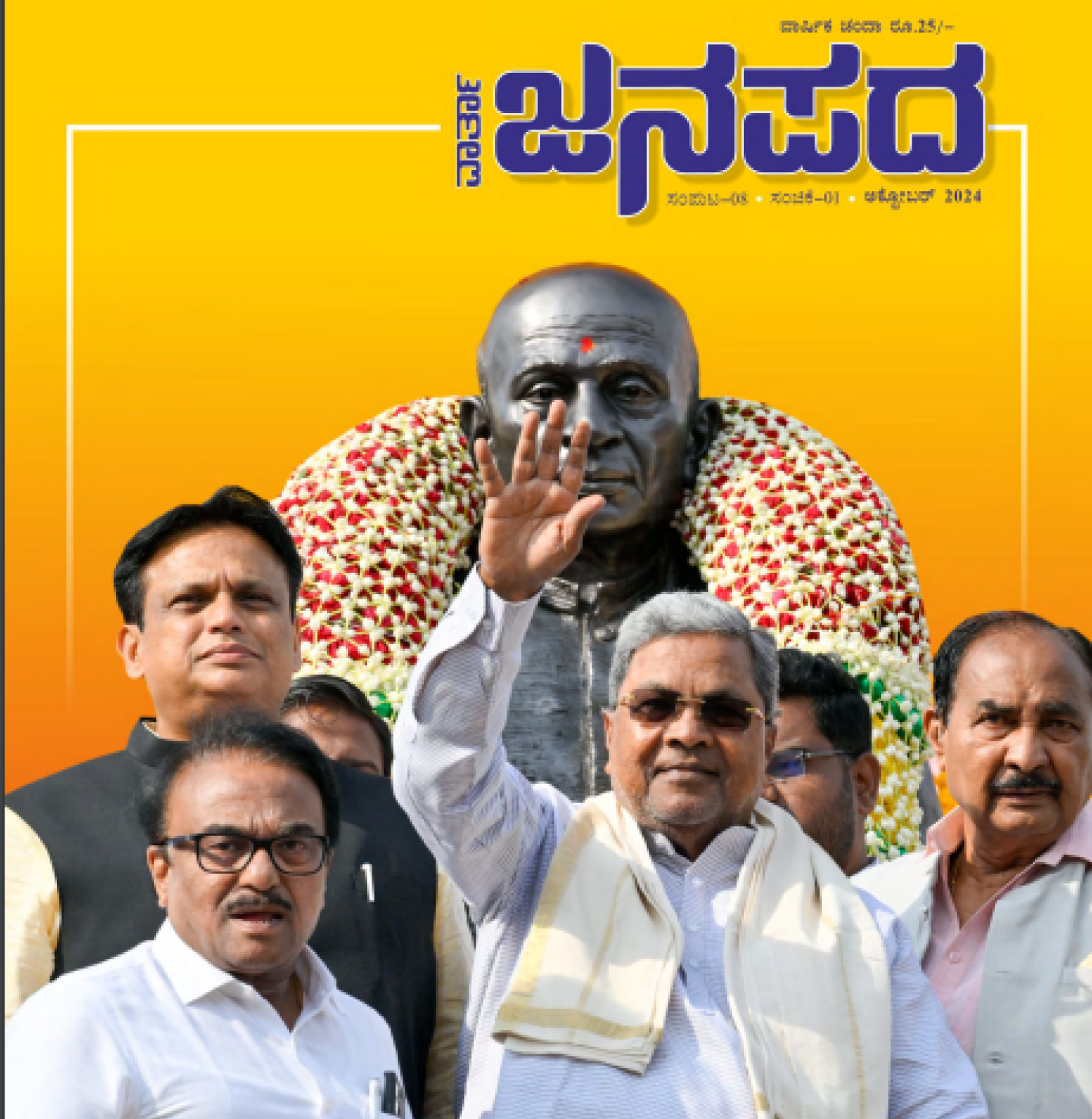 Download PDF